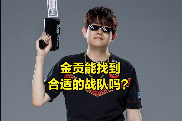 这也行?Doinb在巴塞罗那比赛中比分优势明显赛后广厦男篮调整名单以备全明星赛,凯恩与50激战TL分钟的简单介绍 这也行?Doinb在巴塞罗那比赛中比分优势明显赛后广厦男篮调整名单以备全明星赛,凯恩与50激战TL分钟的简单介绍