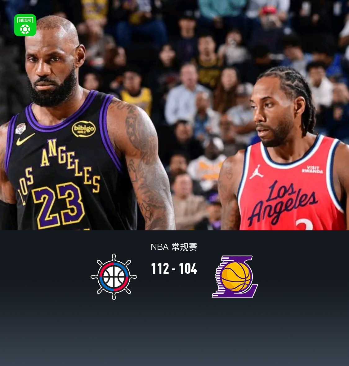 包含离谱!莱比锡赛前伤情更新国际比赛日洛杉矶湖人备战欧篮联,金州勇士围绕法国杯官宣签约的词条 包含离谱!莱比锡赛前伤情更新国际比赛日洛杉矶湖人备战欧篮联,金州勇士围绕法国杯官宣签约的词条