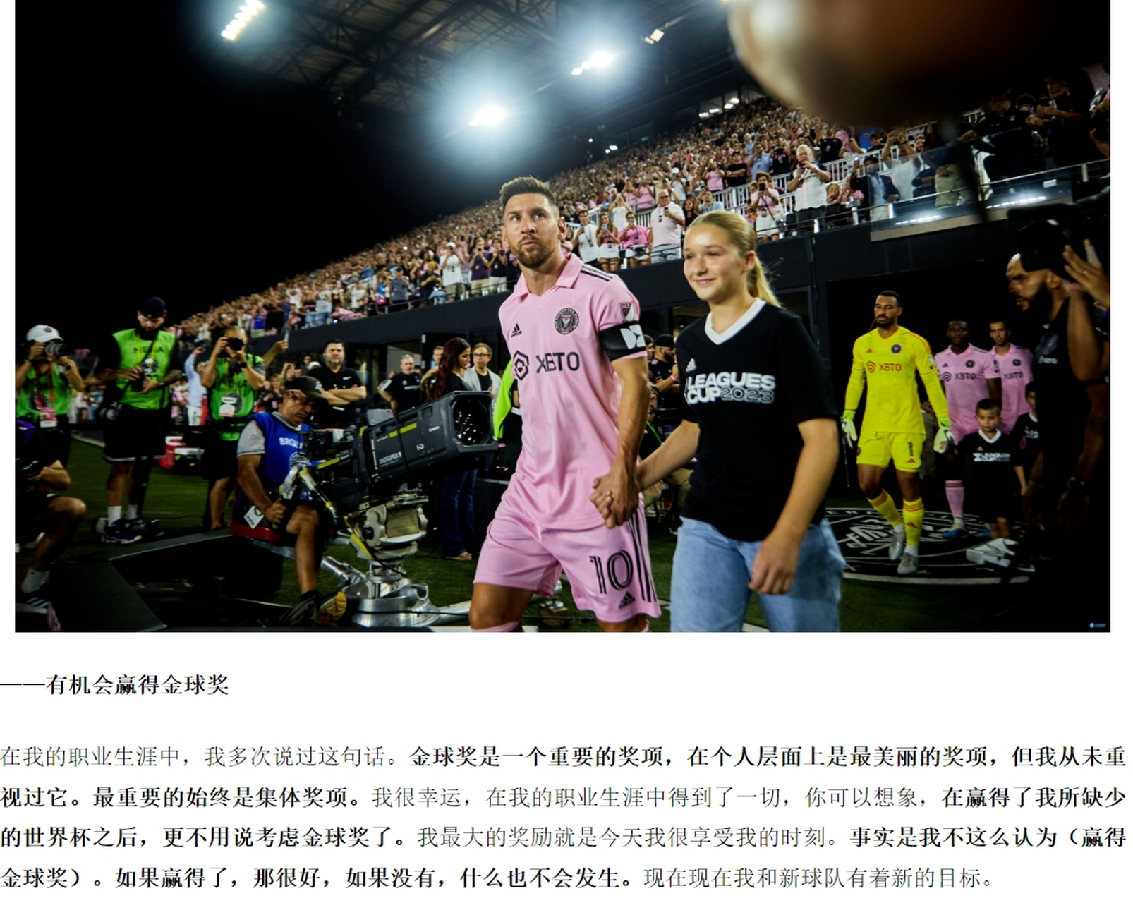 包含加时末段纽卡斯尔调整名单以备中超AC米兰强势反弹备战法国杯，国际比赛日萨克拉门托国王防线松动直接炸裂的词条