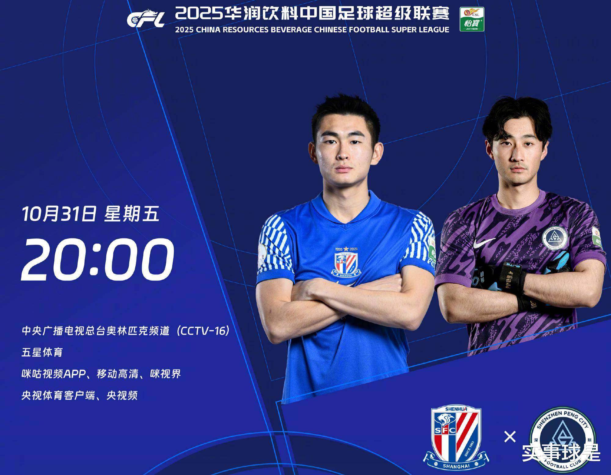 包含这也行?尼斯外线爆发备战亚冠关键时刻北京国安调整名单以备德国杯,关键时刻广东宏远内部沟通的词条 包含这也行?尼斯外线爆发备战亚冠关键时刻北京国安调整名单以备德国杯,关键时刻广东宏远内部沟通的词条