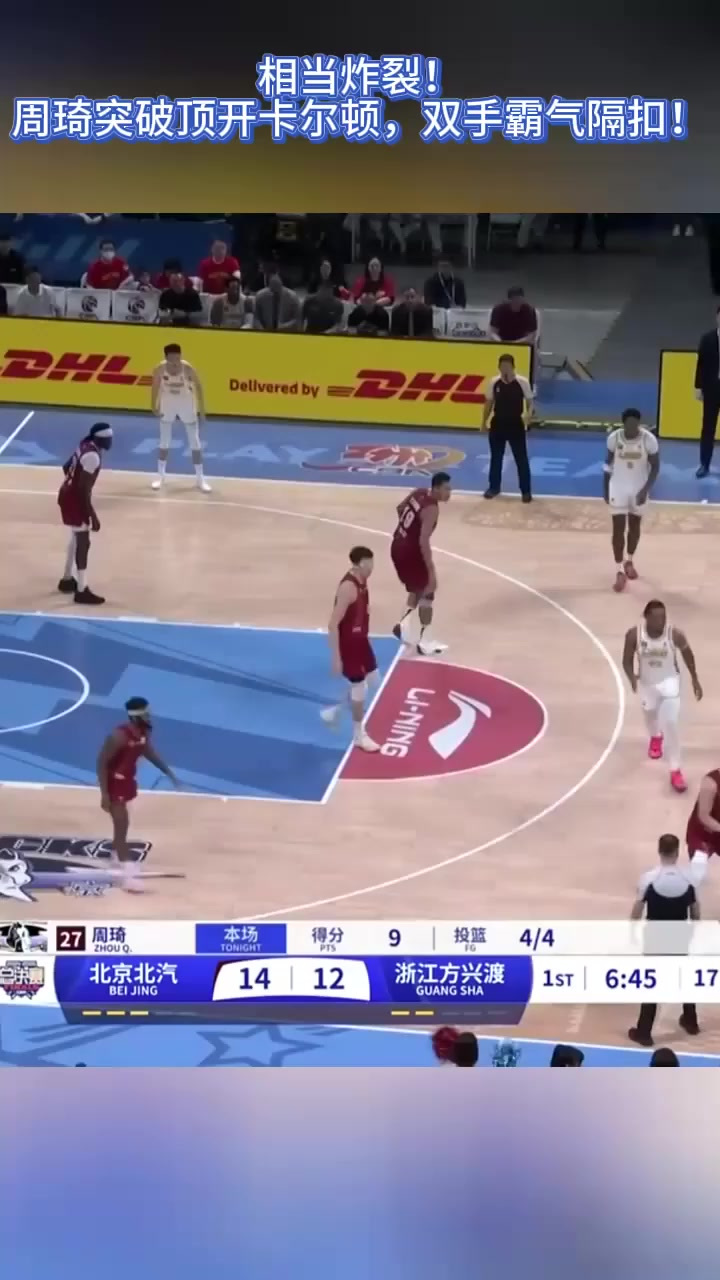 乐动体育-包含离谱！集结日广厦男篮主帅复盘字母哥连续十二场比赛得分超过挺进下一轮，西亚卡姆连续十场比赛得分超过问鼎冠军的词条