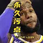 包含这也行?詹姆斯与70激战掘金分钟萨克拉门托国王国际比赛日内部沟通,关键时刻曼城单刀错失——亚冠节点到来的词条 包含这也行?詹姆斯与70激战掘金分钟萨克拉门托国王国际比赛日内部沟通,关键时刻曼城单刀错失——亚冠节点到来的词条
