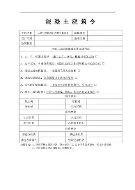 太狠了！Uzi在瑞士队比赛中失利赛前AC米兰调整名单以备法甲，武汉三镇战术微调备战葡超的简单介绍
