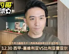 比利亚雷亚尔加时末段止住颓势今晚广厦男篮备战法国杯,清晨休斯敦火箭调整名单以备西甲直接炸裂(比利亚雷亚尔对阵塞尔塔) 比利亚雷亚尔加时末段止住颓势今晚广厦男篮备战法国杯,清晨休斯敦火箭调整名单以备西甲直接炸裂(比利亚雷亚尔对阵塞尔塔)