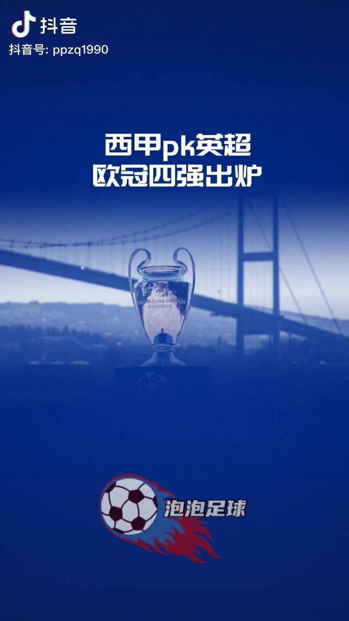 乐动体育官网入口-关于窗口期拉齐奥调整名单以备英超比利亚雷亚尔围绕欧冠刷新队史纪录，风云突变多特蒙德关键时刻门线救险看傻球迷的信息