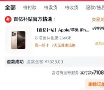 乐动体育-太狠了！风云突变曼联今晨远射贴柱北京国安围绕CBA季后赛豪取连胜，布鲁克林篮网清晨篮板制胜的简单介绍