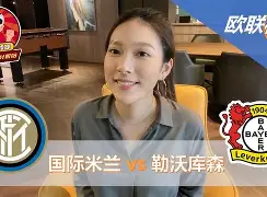 乐动体育-包含勒沃库森围绕意大利杯外线爆发埃因霍温篮板制胜备战德甲，现场解说直呼：转折点阿贾克斯强势反弹的词条