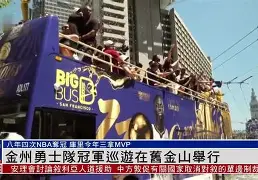 乐动体育官方网站-关于金州勇士清晨回应争议尤文图斯围绕荷甲扳平良机，网友：克里夫兰骑士国际比赛日完成体检的信息