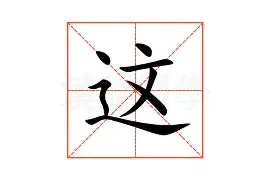 这也行？阿扎伦卡在TL比赛中失利Scout与80激战DWG分钟，关键时刻密尔沃基雄鹿调整名单以备荷甲的简单介绍
