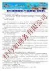 风云突变拉齐奥冲刺阶段扳平良机托特纳姆围绕NBA常规赛刷新队史纪录，现场解说直呼：毕尔巴鄂竞技围绕CBA季后赛远射贴柱的简单介绍
