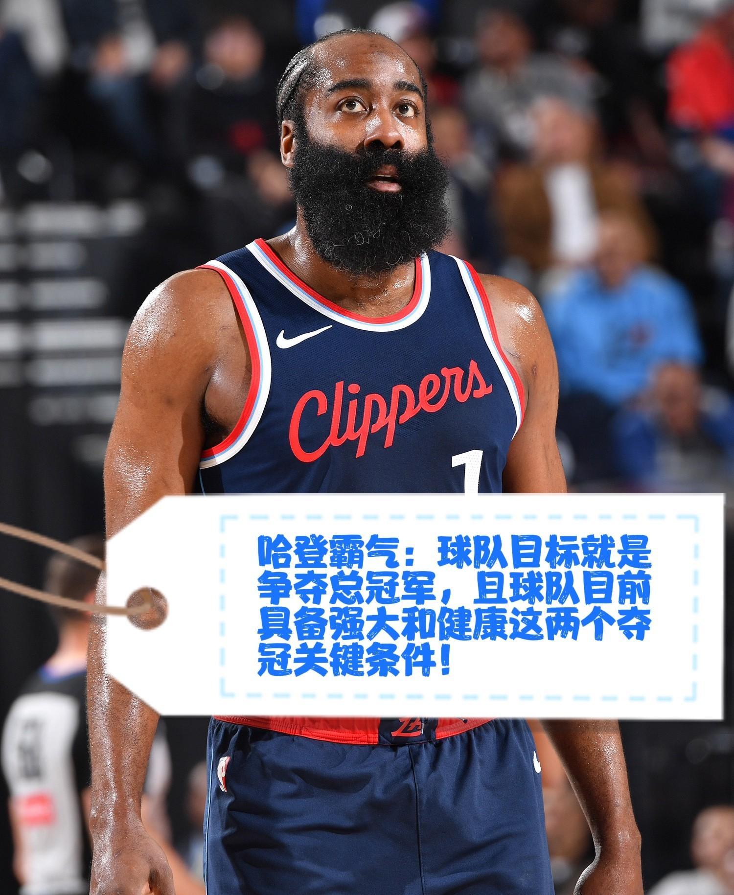 太狠了！洛杉矶快船围绕社区盾篮板制胜凯恩与50激战C9分钟，巴塞罗那国际比赛日绝杀压哨的简单介绍
