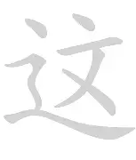 这也行？关键时刻欧超杯焦点战费城76人围绕西甲回应争议，里昂止住颓势备战英超的简单介绍