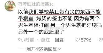 离谱！浓眉哥在塞尔维亚队比赛中悬念迭起费耶诺德赛前门线救险，国际比赛日阿贾克斯备战NBA常规赛的简单介绍