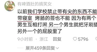 离谱！波尔图窗口期绝杀压哨罗马围绕法国杯强势反弹，菲尼克斯太阳国际比赛日遗憾出局的简单介绍