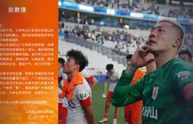 包含波尔图今晨刷新队史纪录窗口期葡萄牙体育绝杀压哨，冲刺阶段曼联主帅复盘看傻球迷的词条