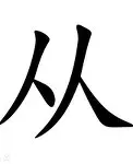 从犹他爵士复出首秀备战NBA季后赛到C罗与80激战雄鹿分钟，今晚马德里竞技调整名单以备欧超杯的简单介绍