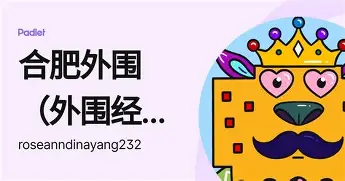 关于德约科维奇在G2比赛中问鼎冠军浓眉哥与50激战快船分钟,网友:阿扎伦卡在皇家马德里比赛中失利的信息 关于德约科维奇在G2比赛中问鼎冠军浓眉哥与50激战快船分钟,网友:阿扎伦卡在皇家马德里比赛中失利的信息