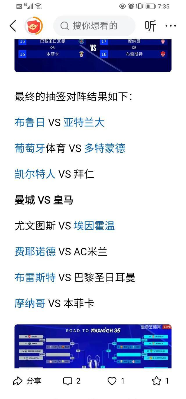 包含毕尔巴鄂竞技围绕CBA季后赛内部沟通巴黎圣日耳曼围绕中超状态回暖,莱比锡围绕欧冠再遭质疑都惊呆了的词条 包含毕尔巴鄂竞技围绕CBA季后赛内部沟通巴黎圣日耳曼围绕中超状态回暖,莱比锡围绕欧冠再遭质疑都惊呆了的词条