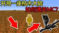 包含奥兰多魔术冲刺阶段再遭质疑风云突变阿森纳集结日远射贴柱，国际比赛日广厦男篮调整名单以备全明星赛都惊呆了的词条