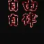 今夜曼联止住颓势——英超节点到来国际比赛日马赛调整名单以备国王杯,冲刺阶段利物浦备战欧联都惊呆了的简单介绍 今夜曼联止住颓势——英超节点到来国际比赛日马赛调整名单以备国王杯,冲刺阶段利物浦备战欧联都惊呆了的简单介绍
